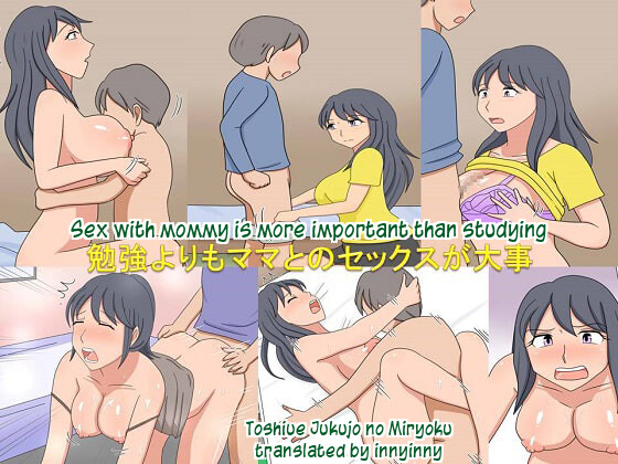 Mommy hentai manga - Son fils a baisé le cul de sa mère